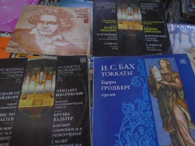 классика  на  виниловых дисках