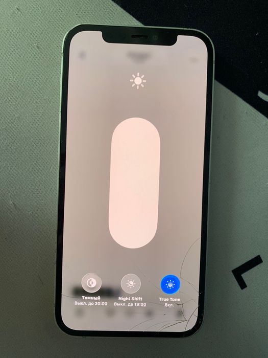 Apple IPhone 12 128GB