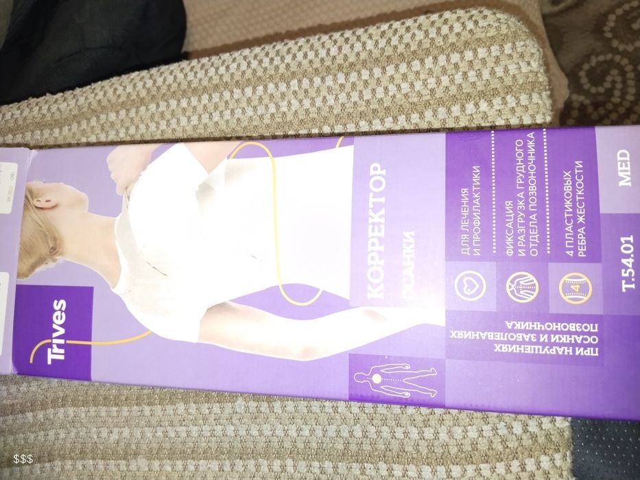 Корректор осанки размер "M"