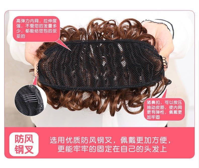 Шиньон, парик для пучка