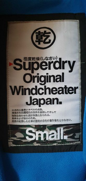 Яке за сезон пролет-есен