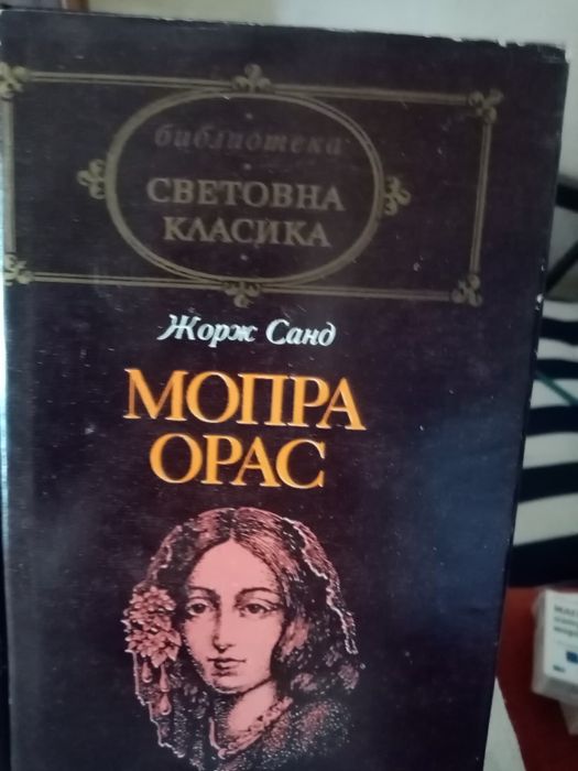 Книги дом иградина