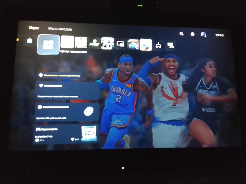 Playstation 5 нет гаранта