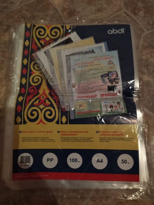 Продам канцелярские товары