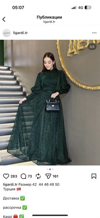 Жасыл түсте Турецкий әдемі көйлек сатылады