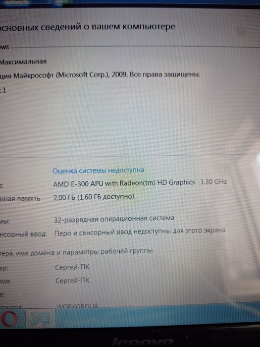 Ноутбук lenovo g575  торг