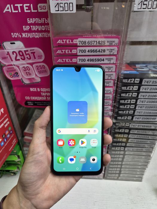 Samsung A16 4/128GB продается телефон