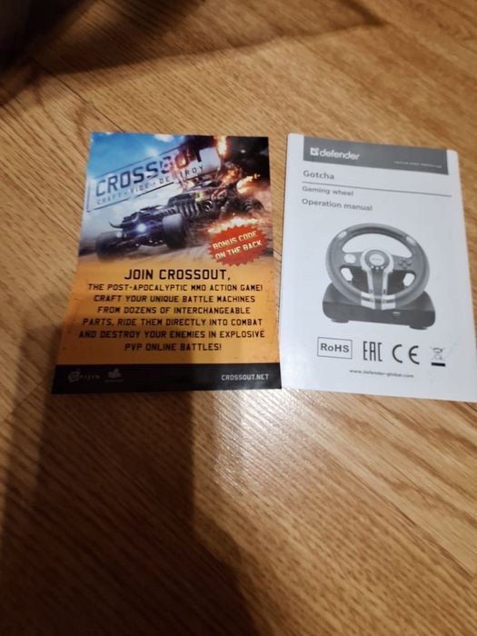 Игровой руль для приставки