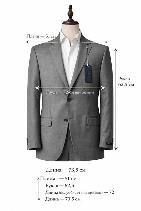 Костюм Tommy Hilfiger, 54, 1-2 рост, оригинал, 100% шерсть,