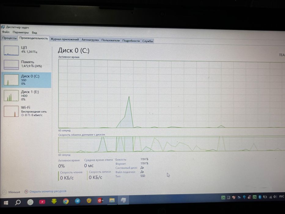 Hp ноутбук сатылады