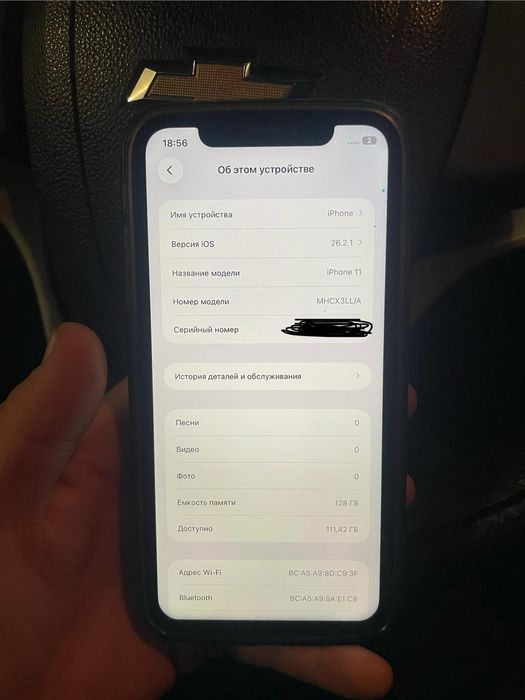 Айфон 11 сатылады срочно