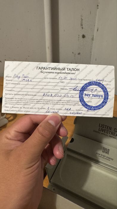 Очки Rayban meta хамелеон