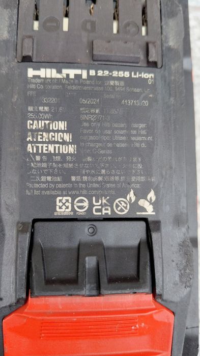 Hilti Батерия и Зарядно Nuron