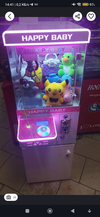 Хватайка-мини 40*40