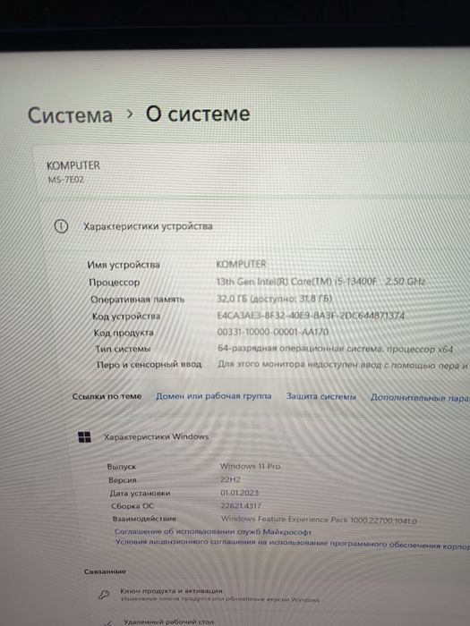 Мощный компьютер i5-13400f Rtx