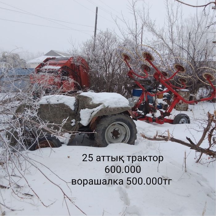 Селхоз техникаларын сатамын