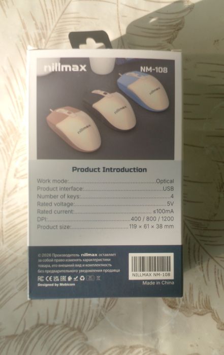 Игровая мышь nillmax