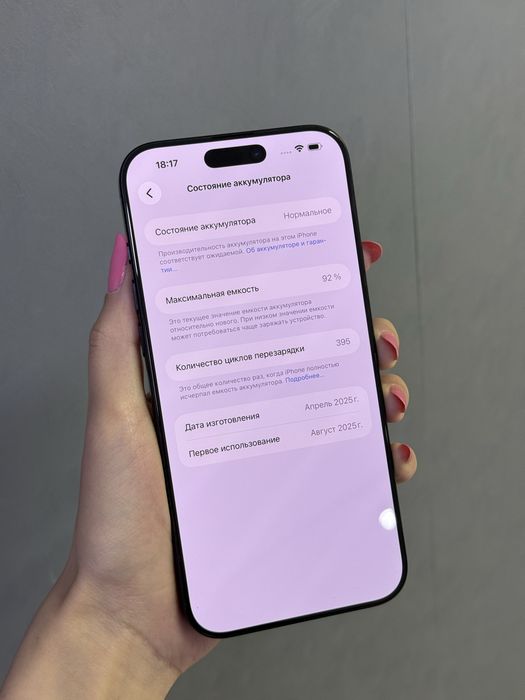 Iphone 16 Pro Max 256GB | Mobile Zone