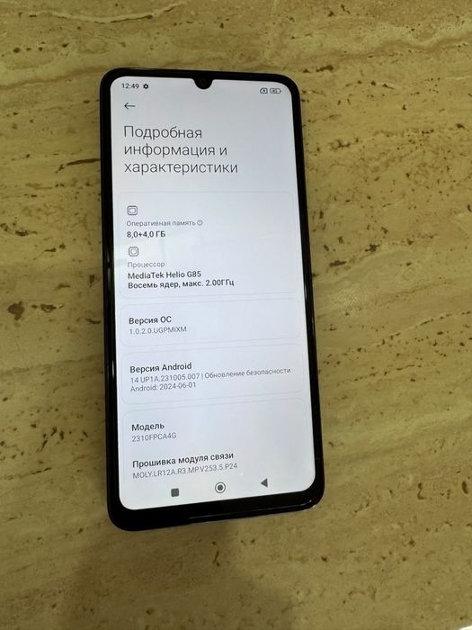 Продам Poco C65 256гб