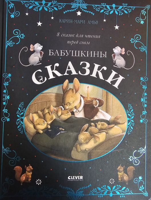 Книги: разные детские!!!
