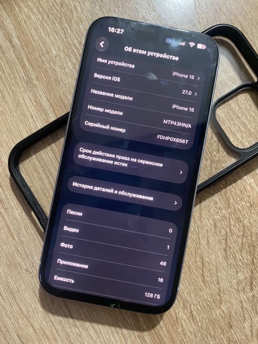 iPhone 15 87 ёмксть