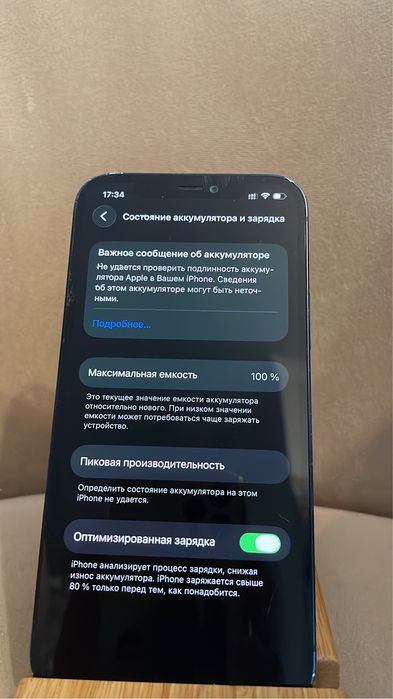 Iphone 12-128 гб.