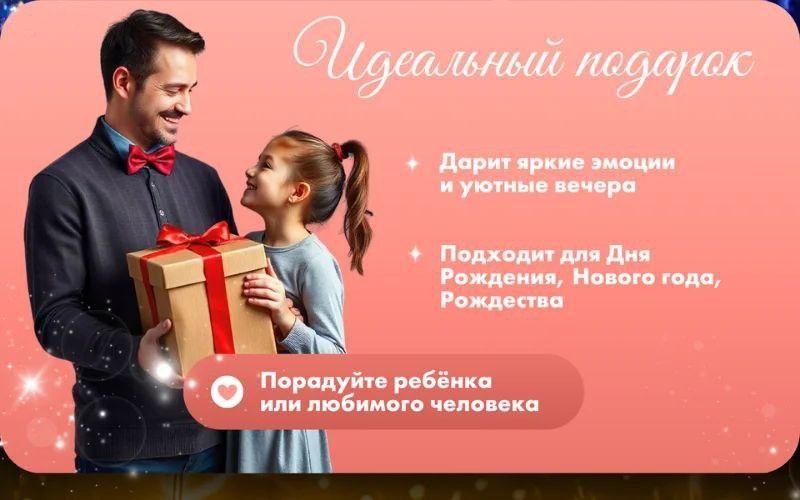 Карусель ночник звездное небо проектор