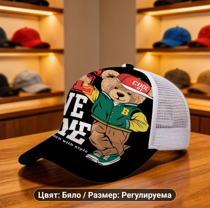 Уникални хип хоп бейзболни шапки