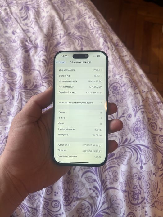 Айфон 16про 128гб