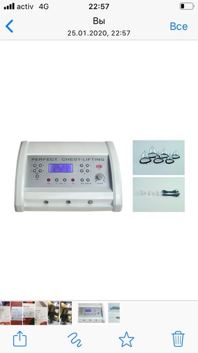 Увеличение груди 100%