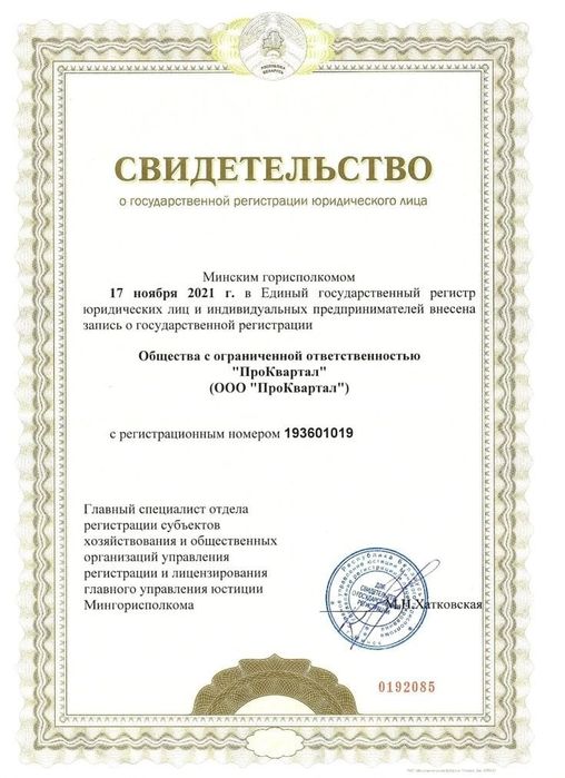 Массаж 10.000 Расслабляющий