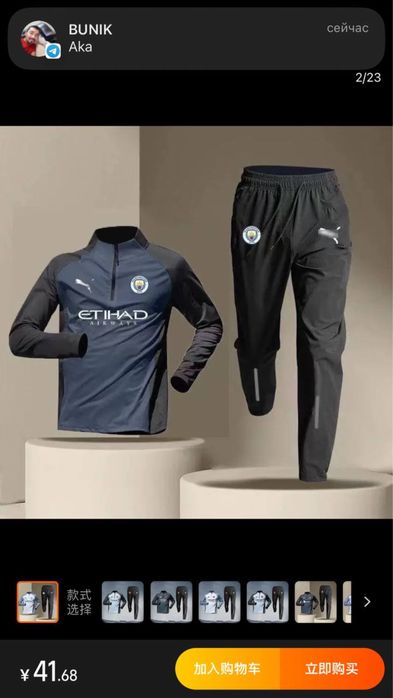 Spartivkalar Muddatli tolovga