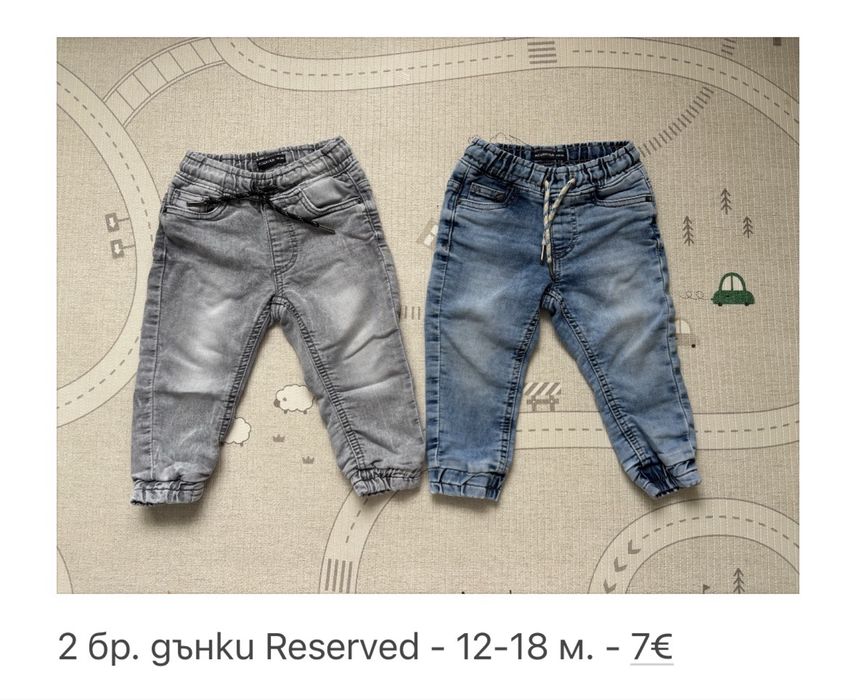 Пролет-есен дрехи Next, Reserved, George, Zara - размер 12-18 м.