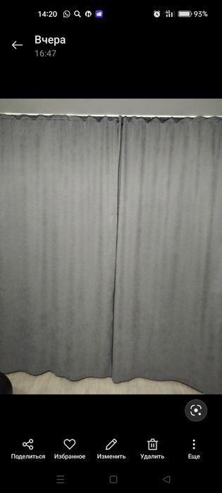 Продам шторы серые.