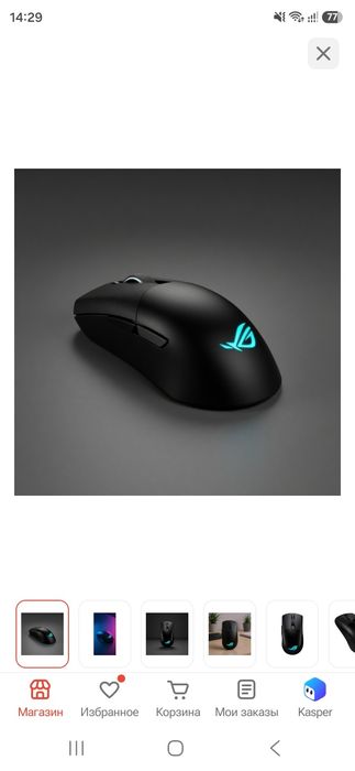 Игровая мышь ASUS ROG