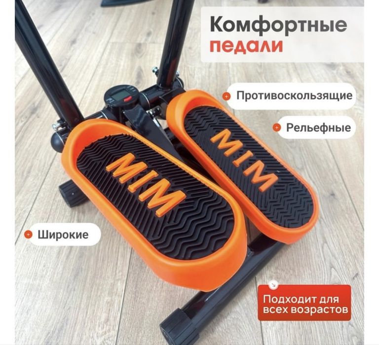 Продам степпер STIMAXX Professional классический