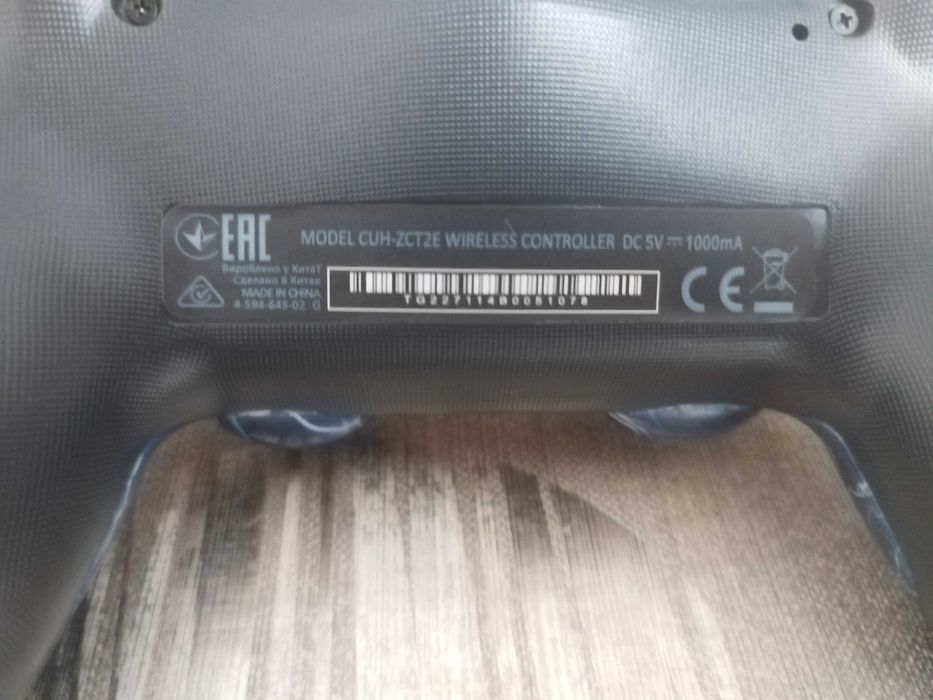 Безжичен контролер psp4