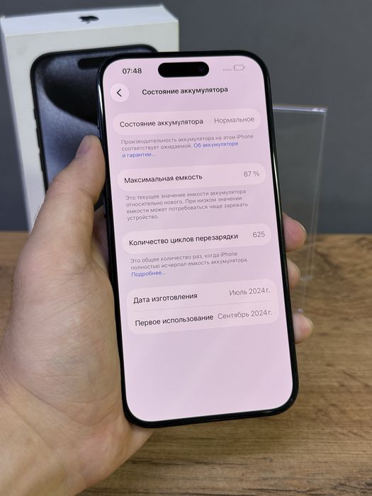 iPhone 15 Pro 128 GB | Mobile Zone