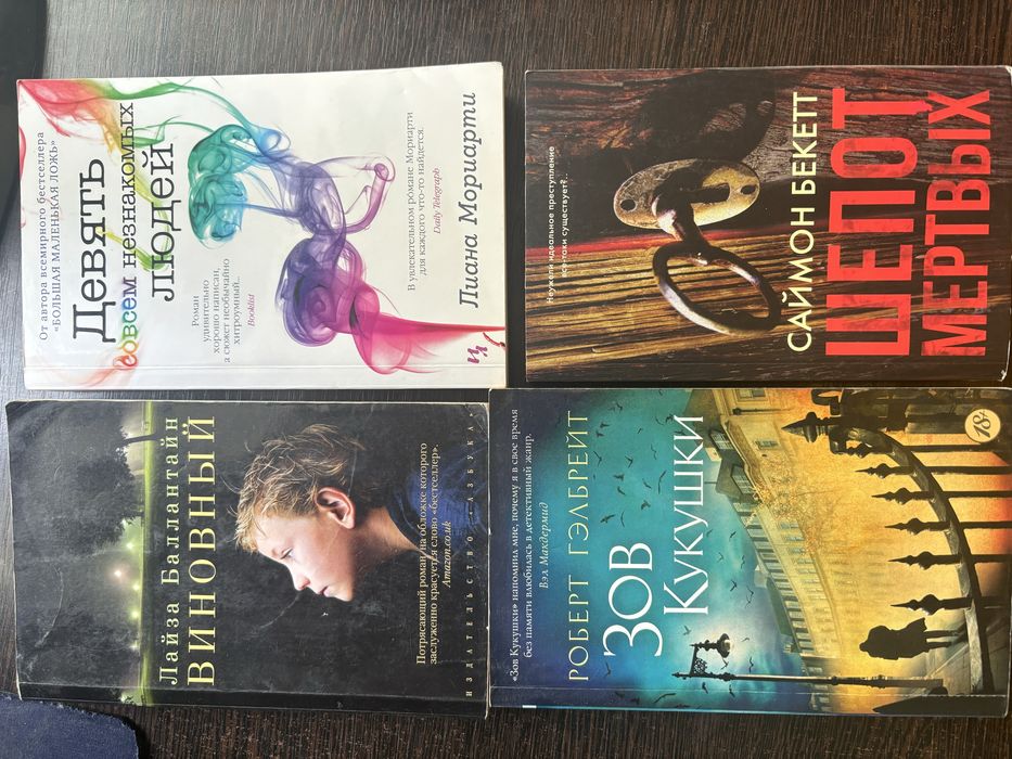 Книги мягкий переплет