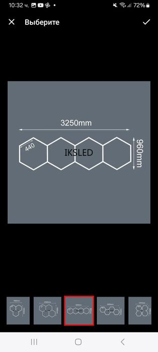 LED хексагонално осветление  за студио,. гараж, цех , фризьорски салон