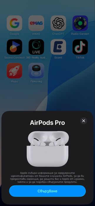 Air Pods Pro  Apple  Слушалки