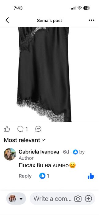 Zara сатенена асиметрична рокля