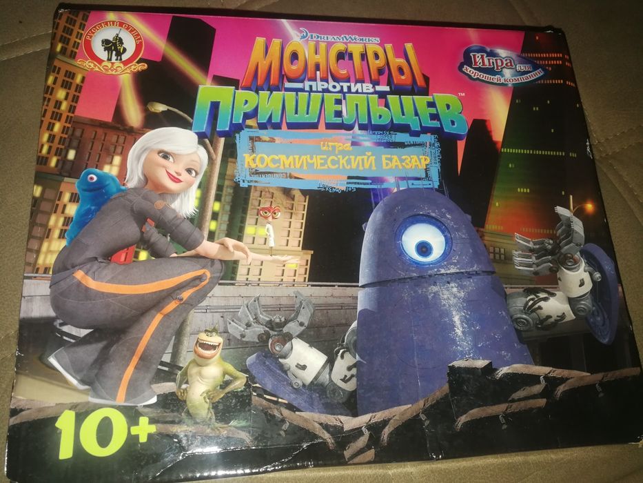 Продам настольную игру