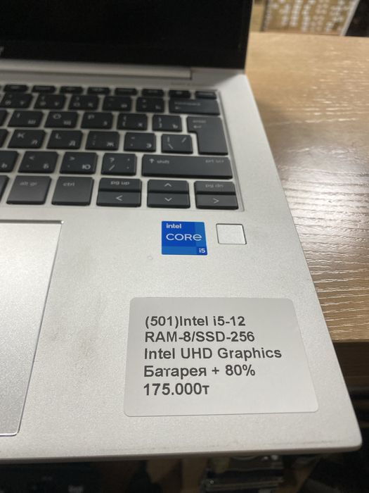 Ноутбук HP i5-12th/RAM8/SSD256/UHD Graphics