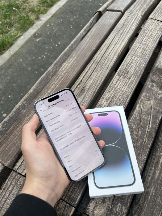 Срочно продам айфон 14 про