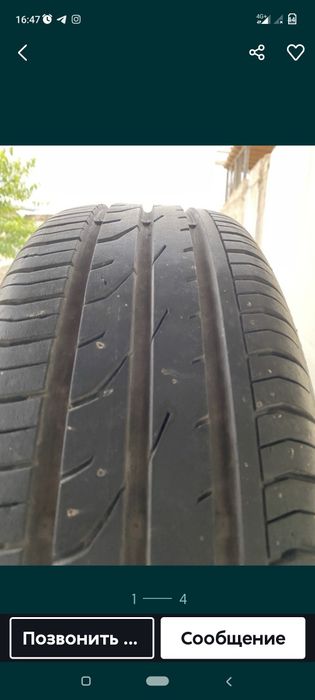 Балон кобилт завод