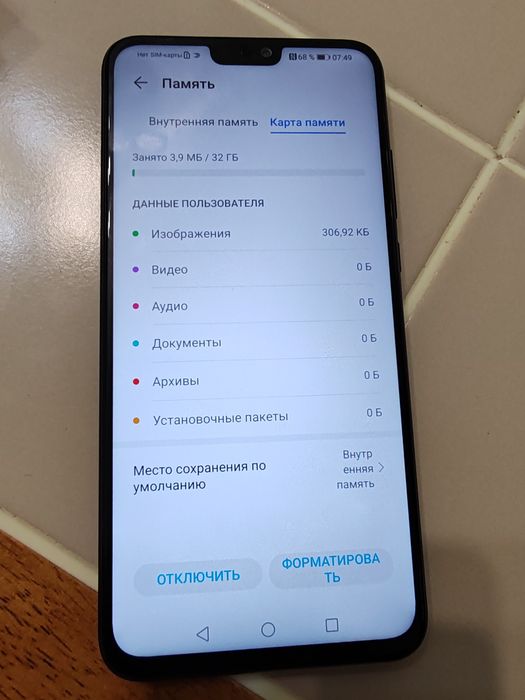 Продам телефон HONOR 8X