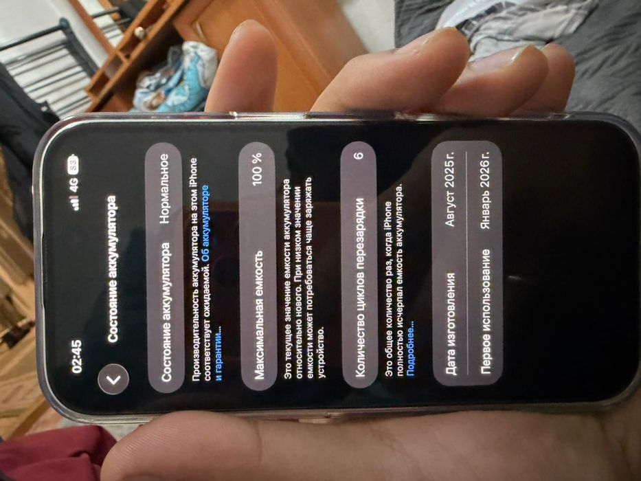 Iphone 16 очень хорошем состояний