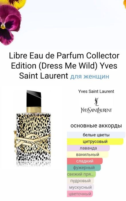 Libre Eau de Parfum 90ml
