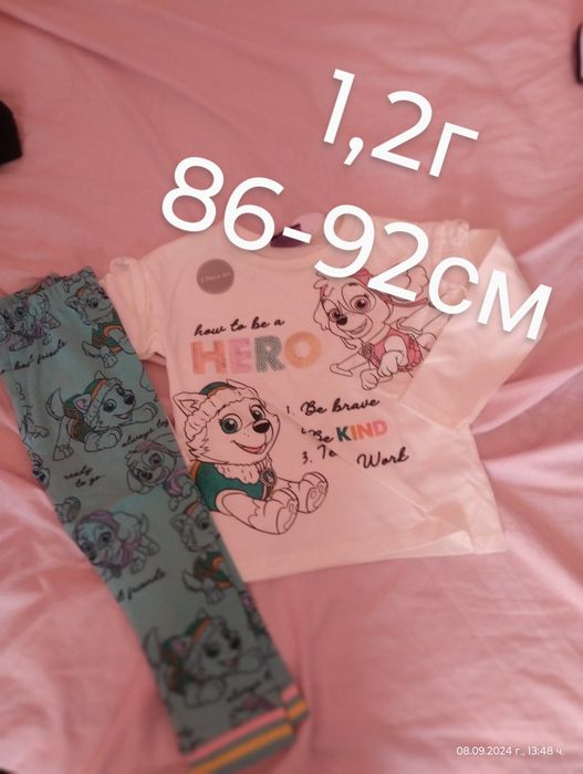 Комплект от Англия